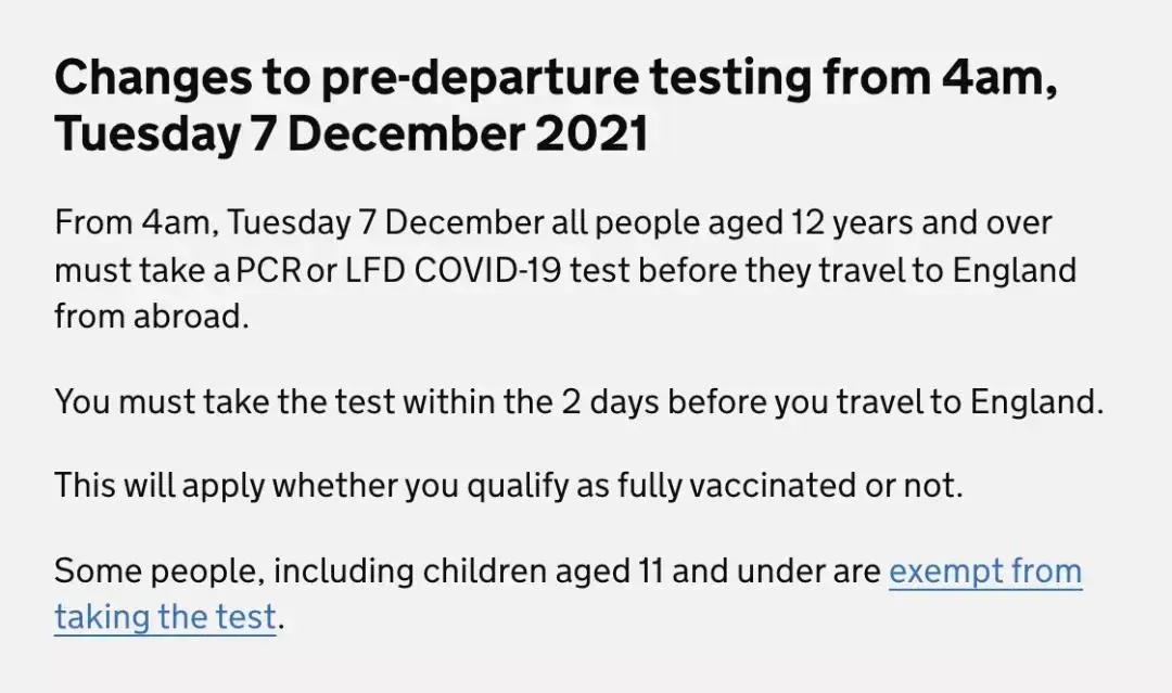 英國入境新規(guī)定公布：12月7日起開始實施！