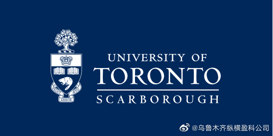 多倫多大學士嘉堡校區(qū)本科綠色通道項目2022申請已開放！