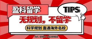 醫(yī)學留學 | 為什么匈牙利口腔專業(yè)這么火？