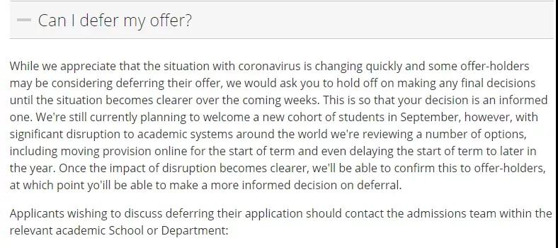 英國(guó)可以申請(qǐng)延期入學(xué)的大學(xué)有哪些？